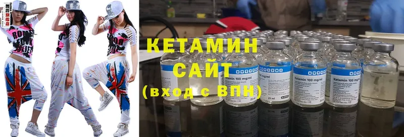 купить закладку  Казань  КЕТАМИН ketamine 